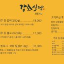 신반포로47길 87 이미지