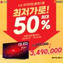 이마트경산점