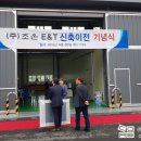 (주)조은선물