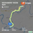 백의리층 탐방안내소 | 한탄강 주상절리길 4코스 재인폭포길 (2026.5.29.)