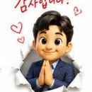 땅사랑공인중개사사무소 네이버블로그