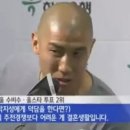 버들맨션 이미지