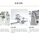 신신제과 이미지