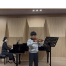 바이올린 중급반 이미지