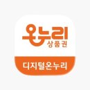 온누리관광 - 의왕시 오봉산단3로 25 | 온누리관광