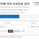 해운대약국 이미지