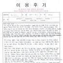 (주)남아미술센터