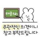 오복수산 신세계부산아울렛점 이미지