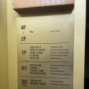 덕구송학가든숯불갈비 | [울진여행] 울진숙소 덕구온천호텔 추천! + 근처 맛집 송학숯불갈비