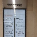 르하임스터디카페 벡스코점