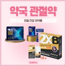 신관약국 이미지