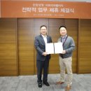 한화생명보험㈜