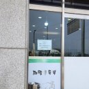 까망콩두부 이미지