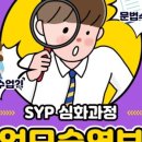 펜타힐즈1로L 이미지