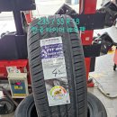 타이어프로오천점 이미지