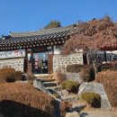 바윗재 백숙 이미지