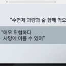 삼은 모텔 이미지