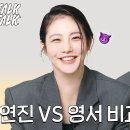 연기가 맵다고요? 이 영상이 쿨피스고 달걀찜임 | 신예은 | 코스모톡톡 이미지