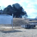 숙안공주묘 이미지