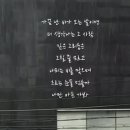 비가내리면/멜로디데이 이미지