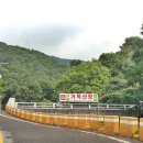 거목민박 이미지