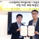 키즈나라에듀 이미지