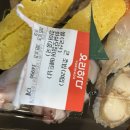 롯데마트 판교점 | 판교 롯데마트 초밥 실망 후기 (진짜 충격)