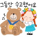 유평초교병설 이미지