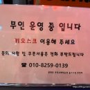 스마트노래연습장 이미지