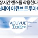 휴아이안경원 이미지