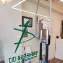 다다토탈