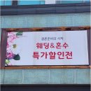 엘리시아 | 인천결혼커플링 브랜드 디자이너 공방 엘리시아 후기