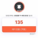 스카이약국 | 인천공항 라운지 무료 이용 ✈️ 트립닷컴으로 스카이허브 &amp; 마티나 둘 다 이용해 본 후기