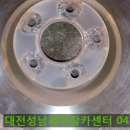 효촌카센타 이미지