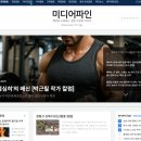 파인미디어 - 부산진구 부전로 41 | 파인미디어