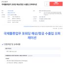 (주)드웰로지