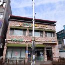 봉동약국 이미지