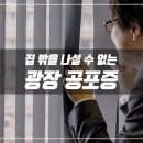 우리집정신건강의학과의원 이미지