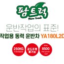 서광모터스 이미지