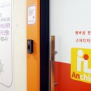일킴훈련소입시학원