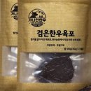 일품한우농장 이미지