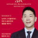 청담르벨의원 네이버블로그