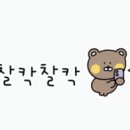 투리짓(2LEGIT)
