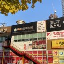 다나연합내과의원 이미지