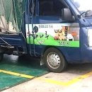 당진시 백암로 | 짐 정리를 홀가분하게! 믿음직한 충남 당진 용달 이야기