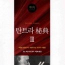 비전문고 이미지