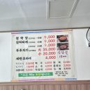 익산소방서 | 익산 팔봉동 &#39;김가네 청국장&#39; 김치찌개 먹어본 후기