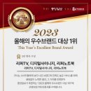 한국아이티진흥(주) 이미지