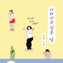 빛이나는 사람들