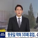 전주예술중학교 이미지